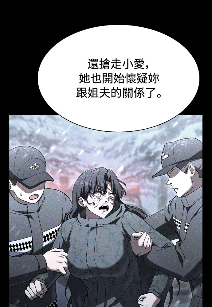 第59话 第66页