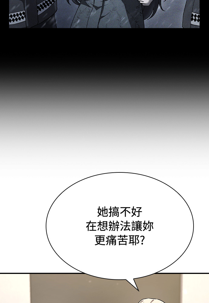 第59话 第67页