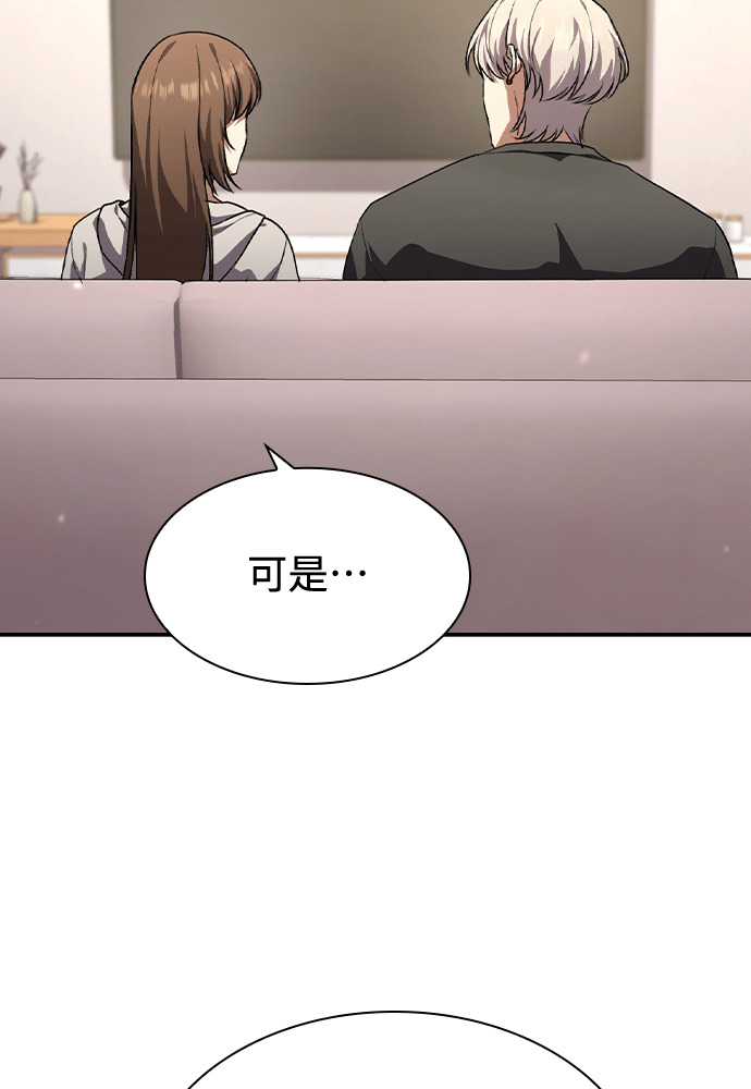 第59话 第68页