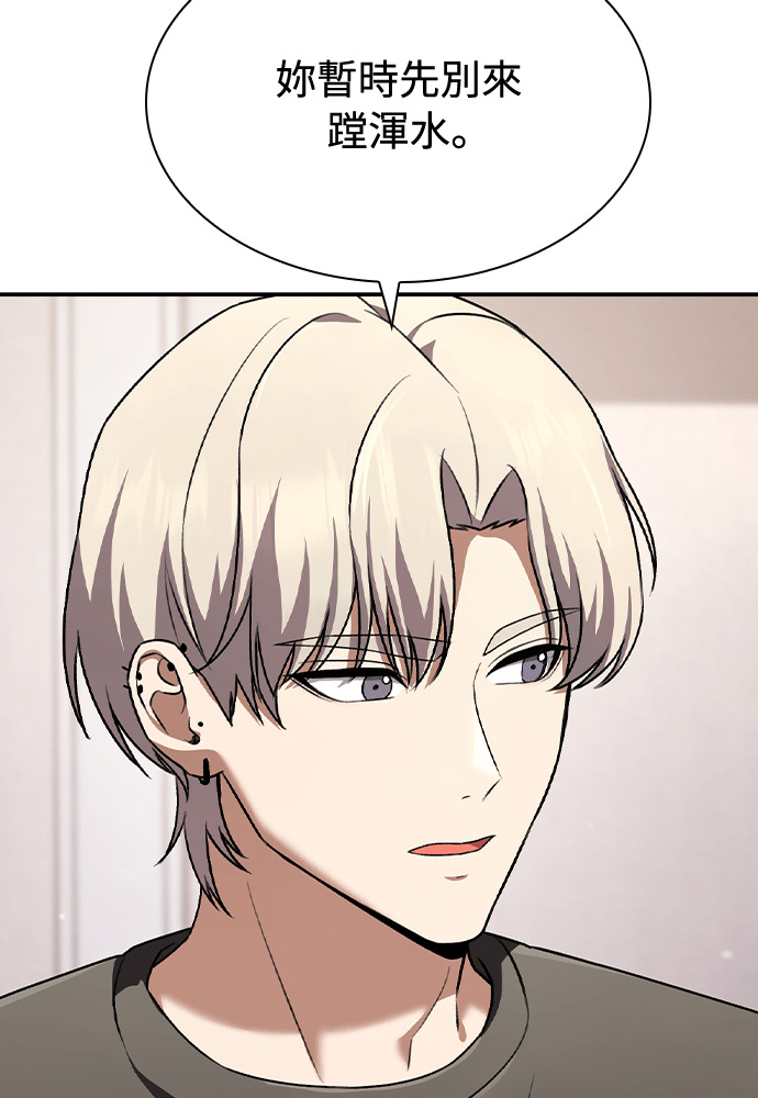 第59话 第69页