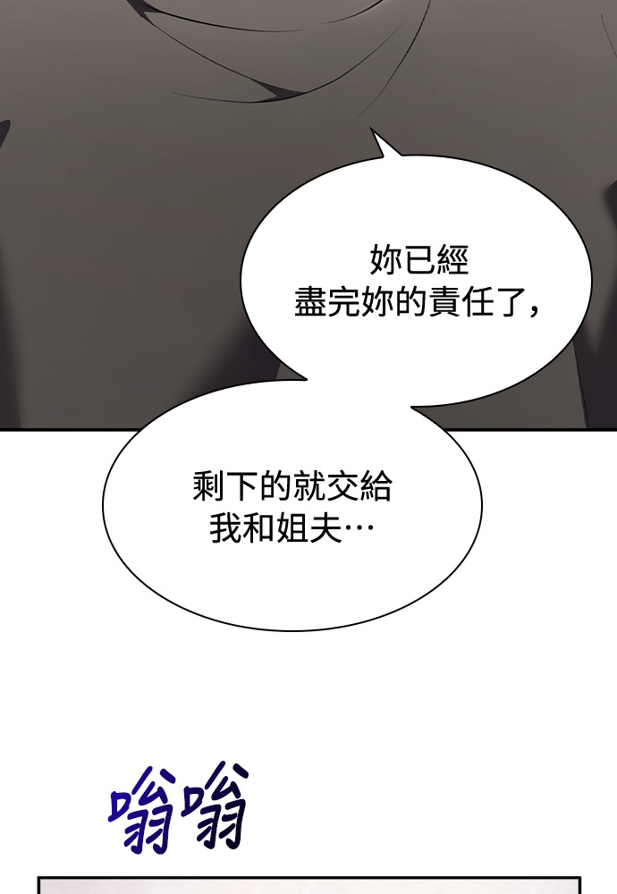 第59话 第70页
