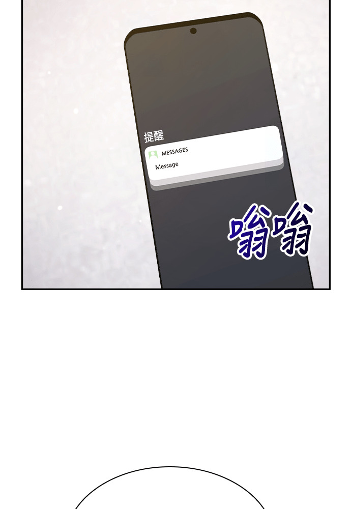 第59话 第71页