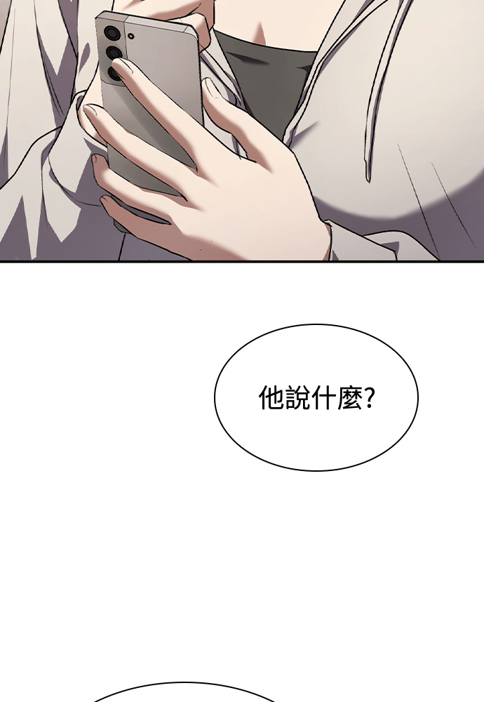 第59话 第73页