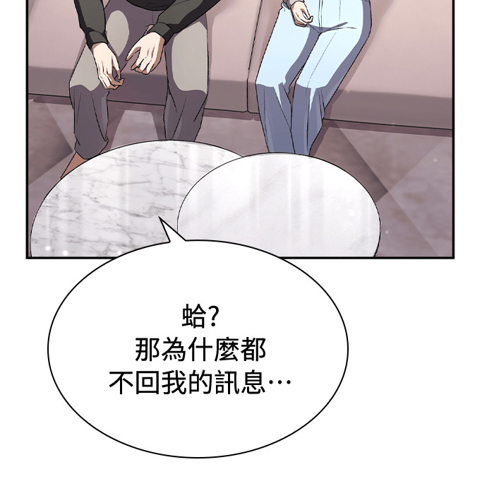 第59话 第75页