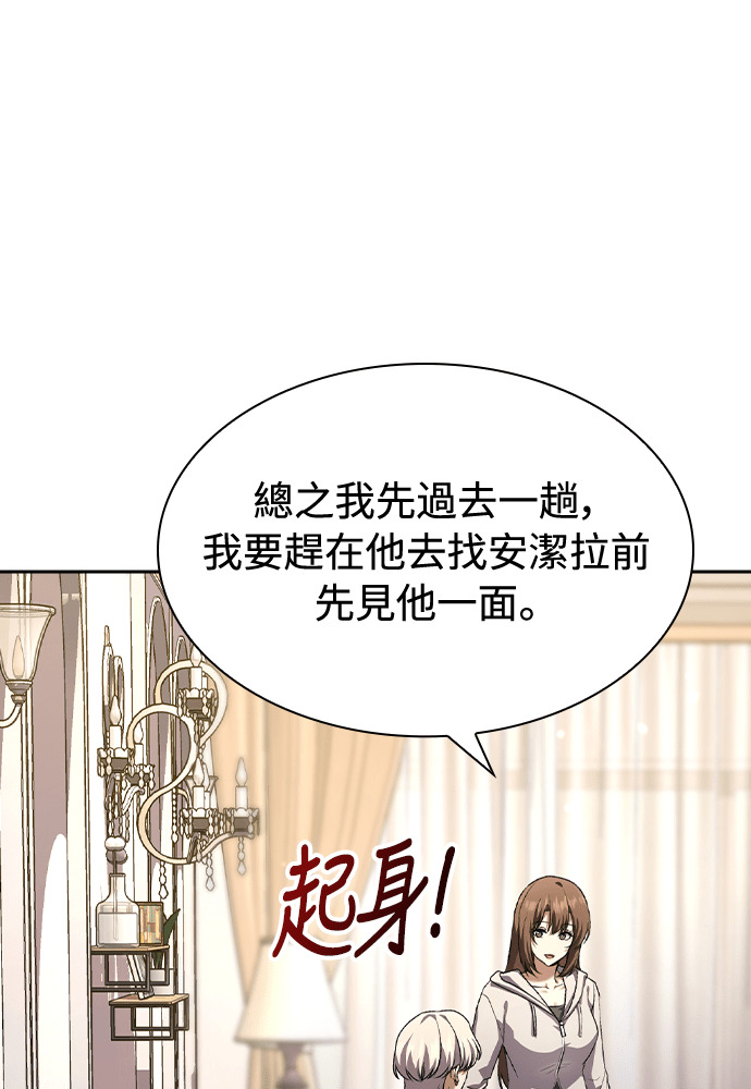 第59话 第78页