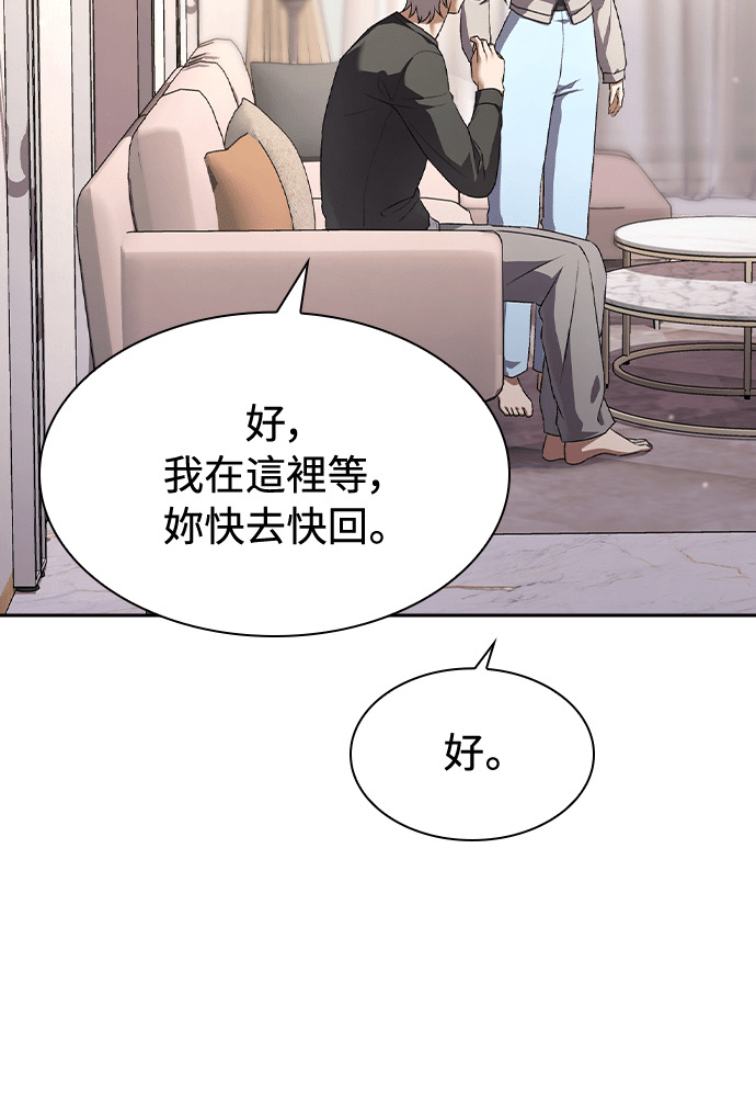 第59话 第79页
