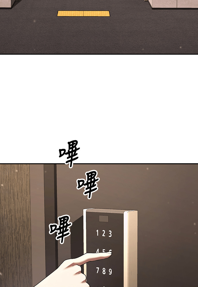 第59话 第81页