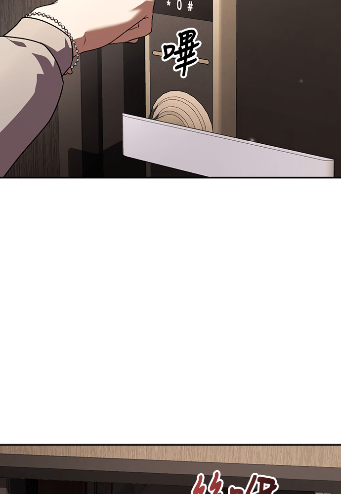 第59话 第82页