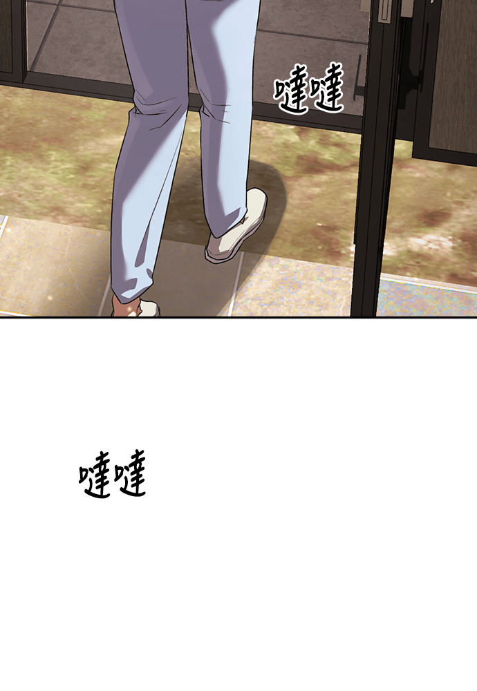 第59话 第84页