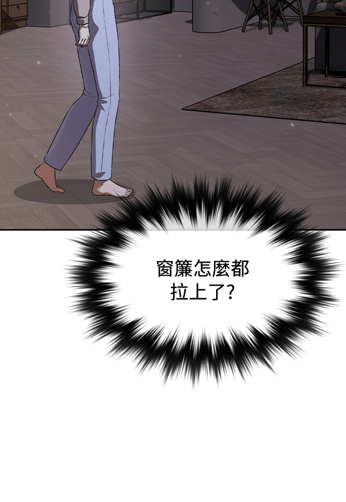 第59话 第86页