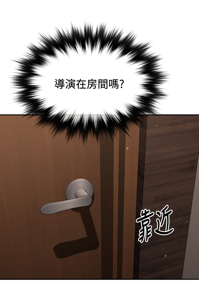 第59话 第87页