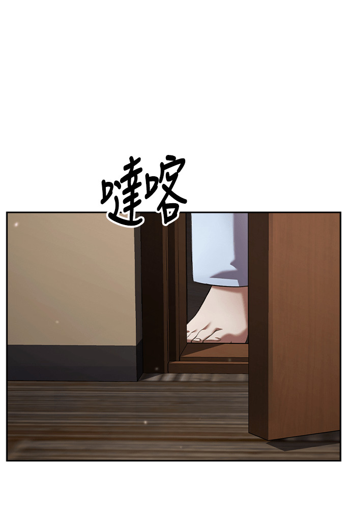 第59话 第88页