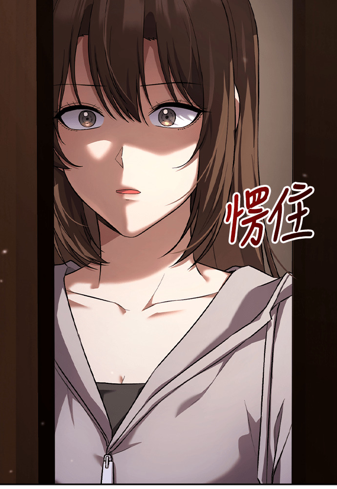 第59话 第90页
