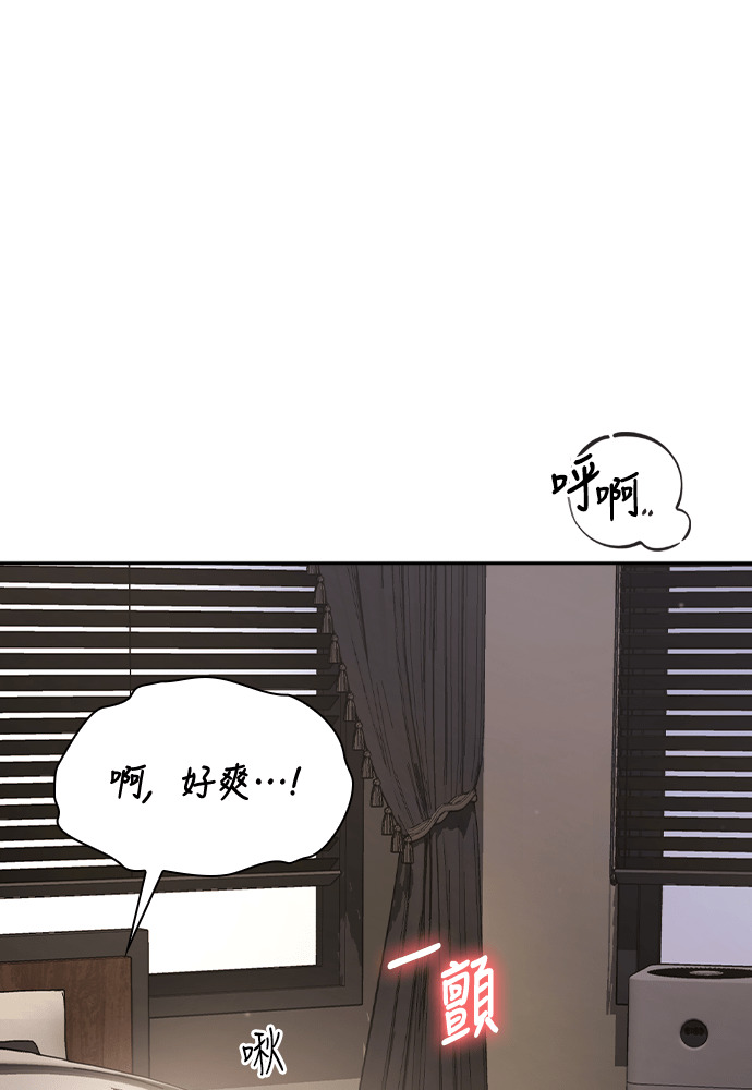 第59话 第91页