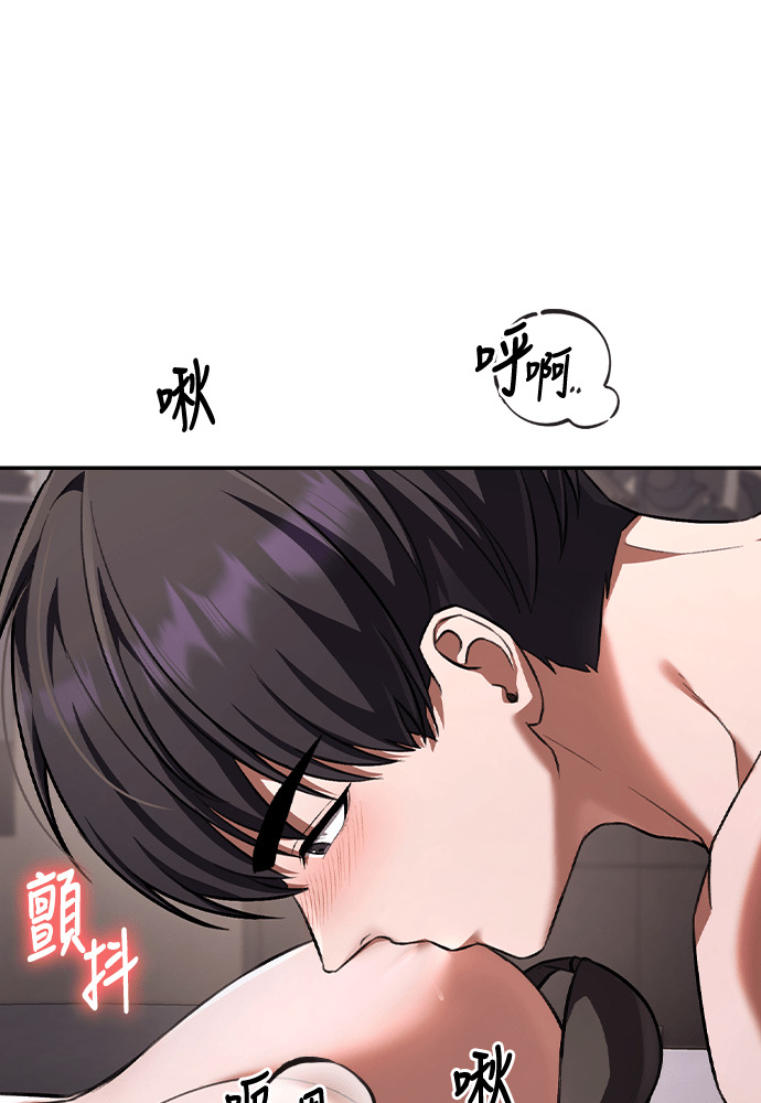 第59话 第93页