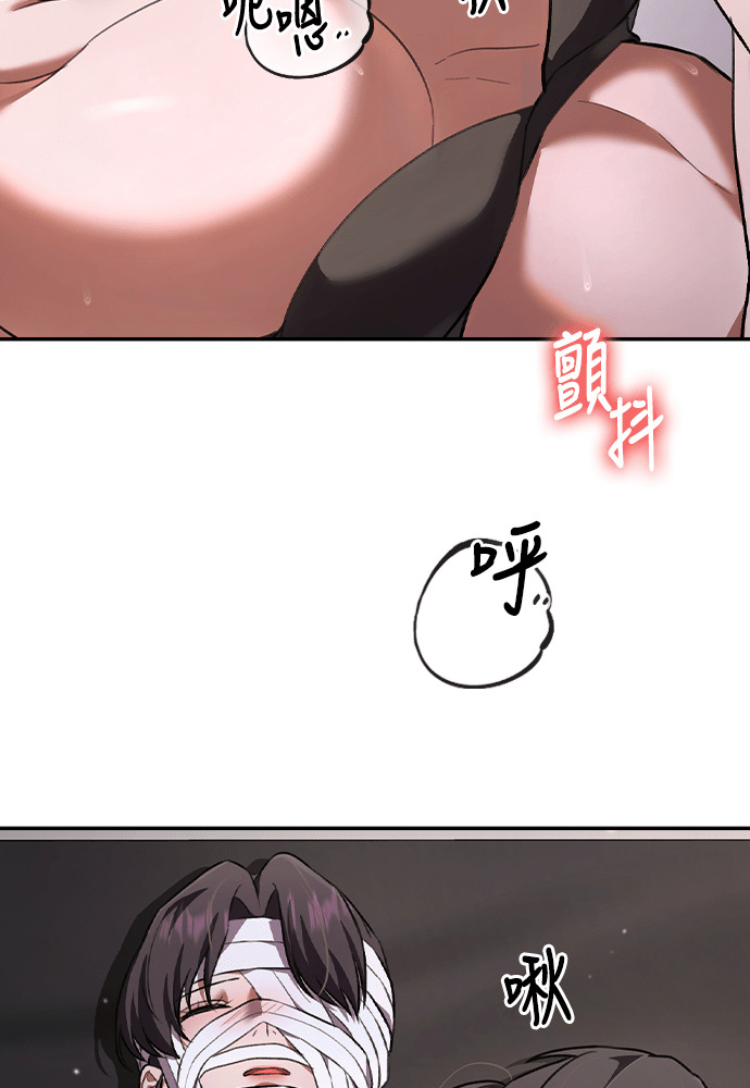 第59话 第94页