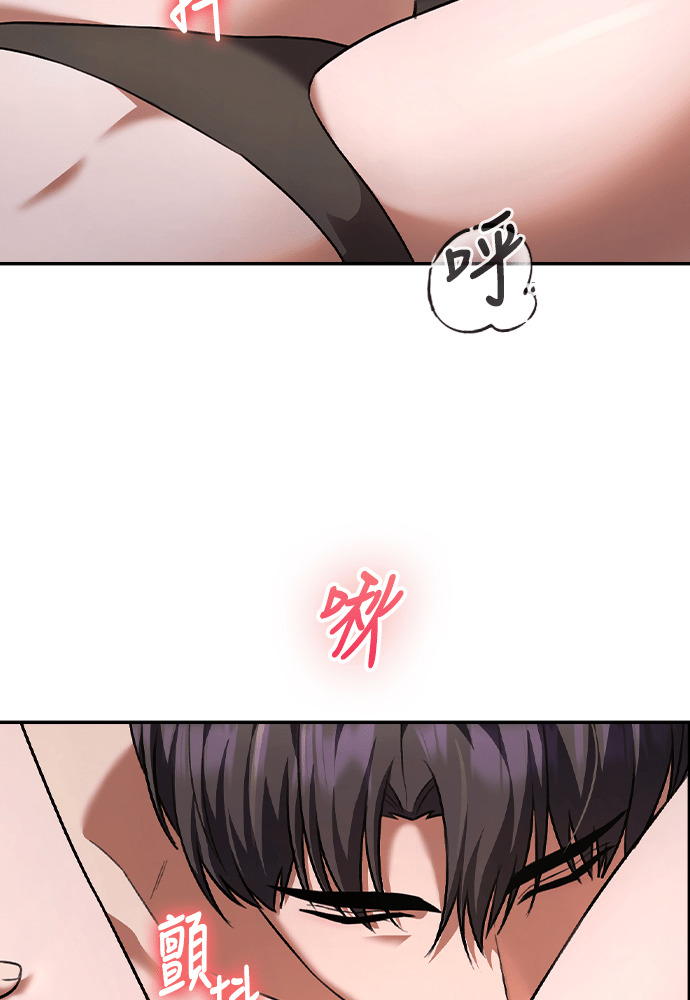 第59话 第97页