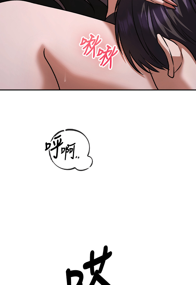 第59话 第100页