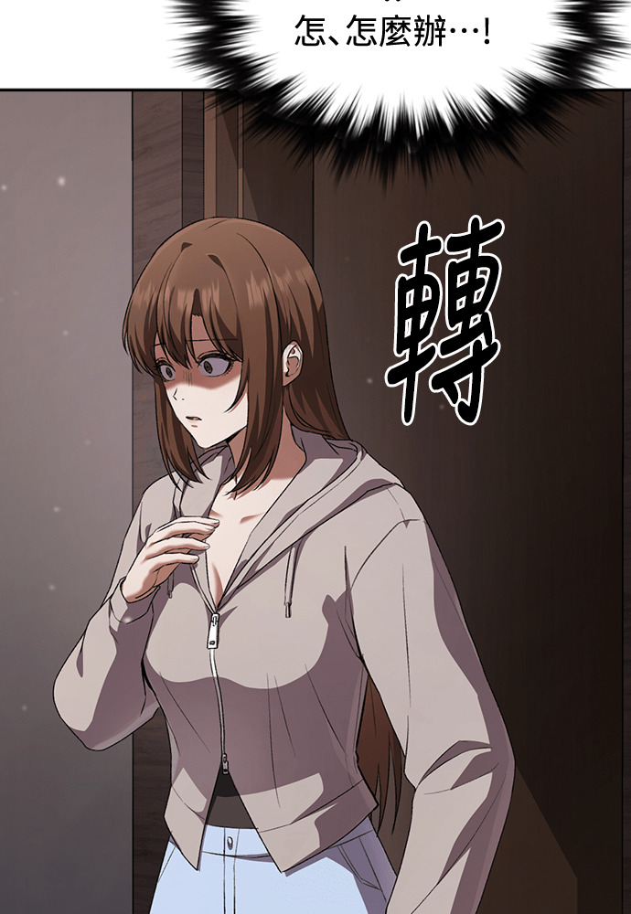 第59话 第104页