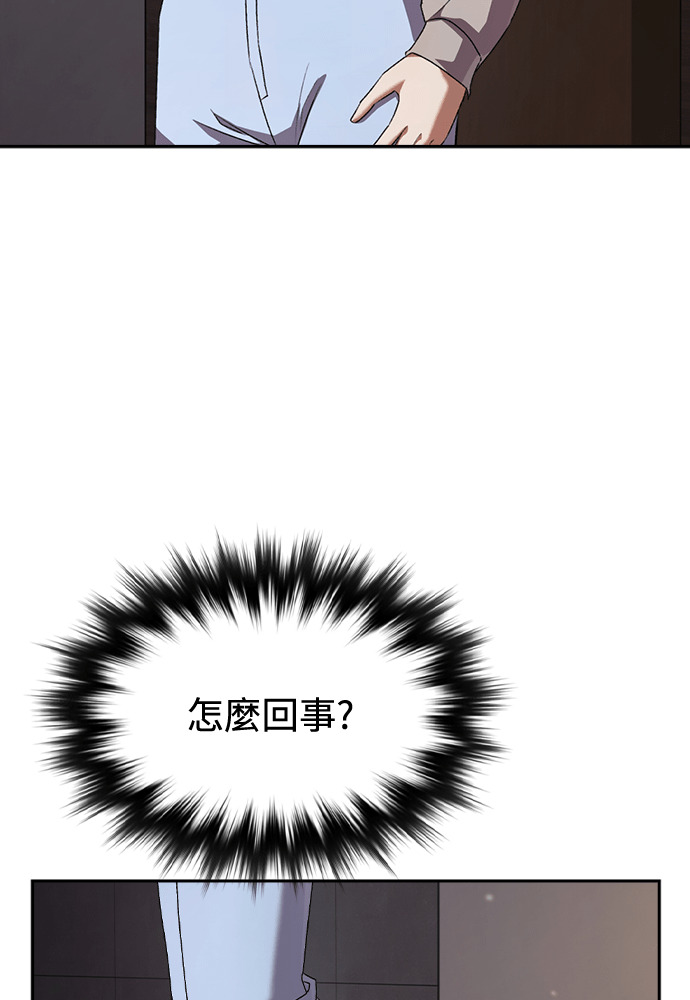 第59话 第105页
