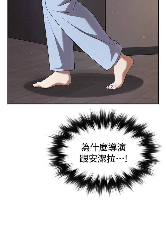 第59话 第106页