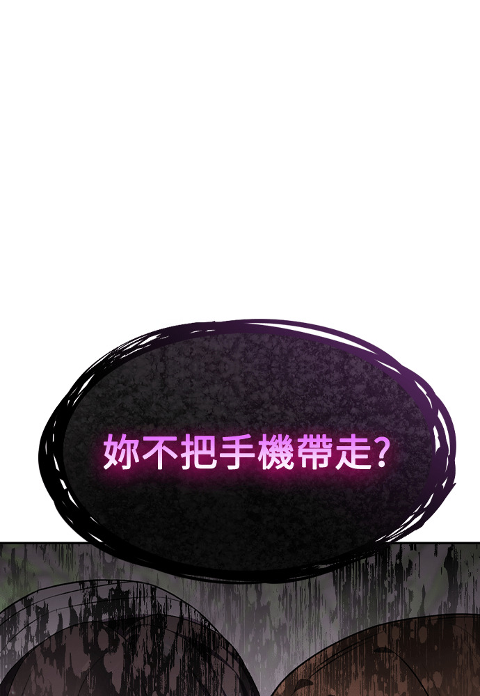 第59话 第109页