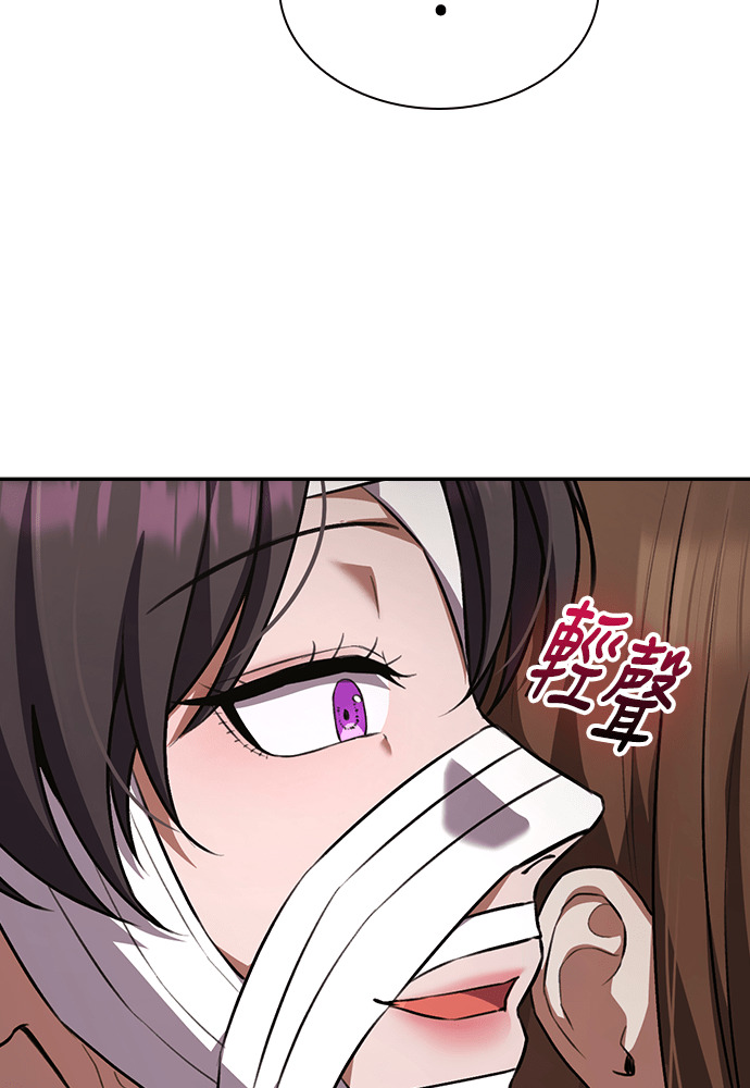 第59话 第111页