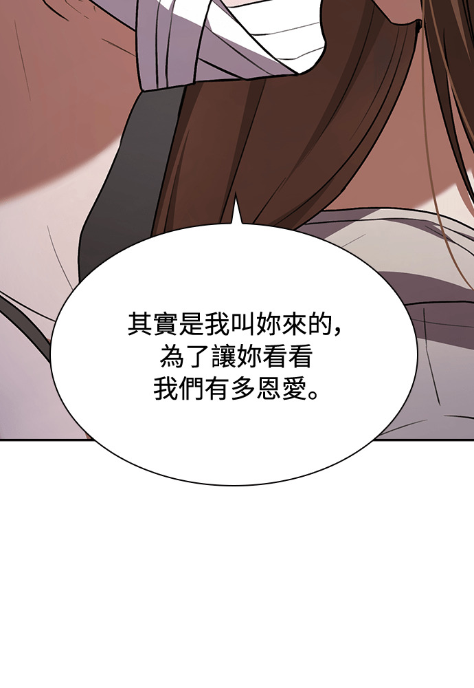 第59话 第112页