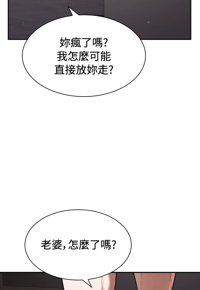 第59话 第114页