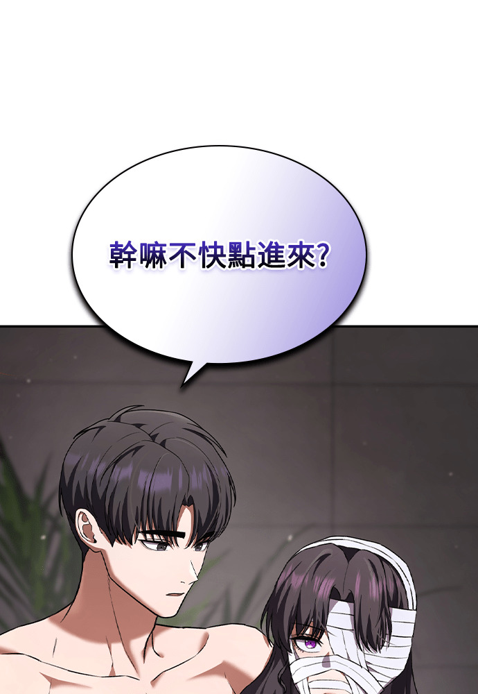第59话 第116页