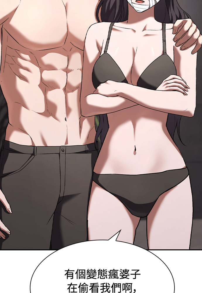 第59话 第117页