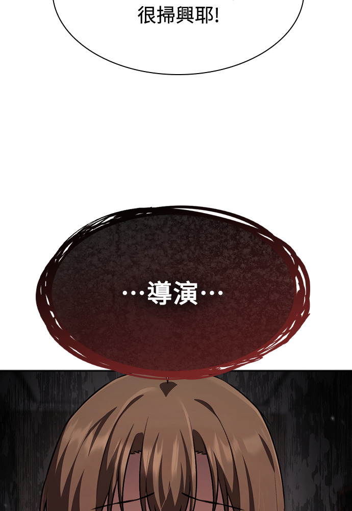 第59话 第118页