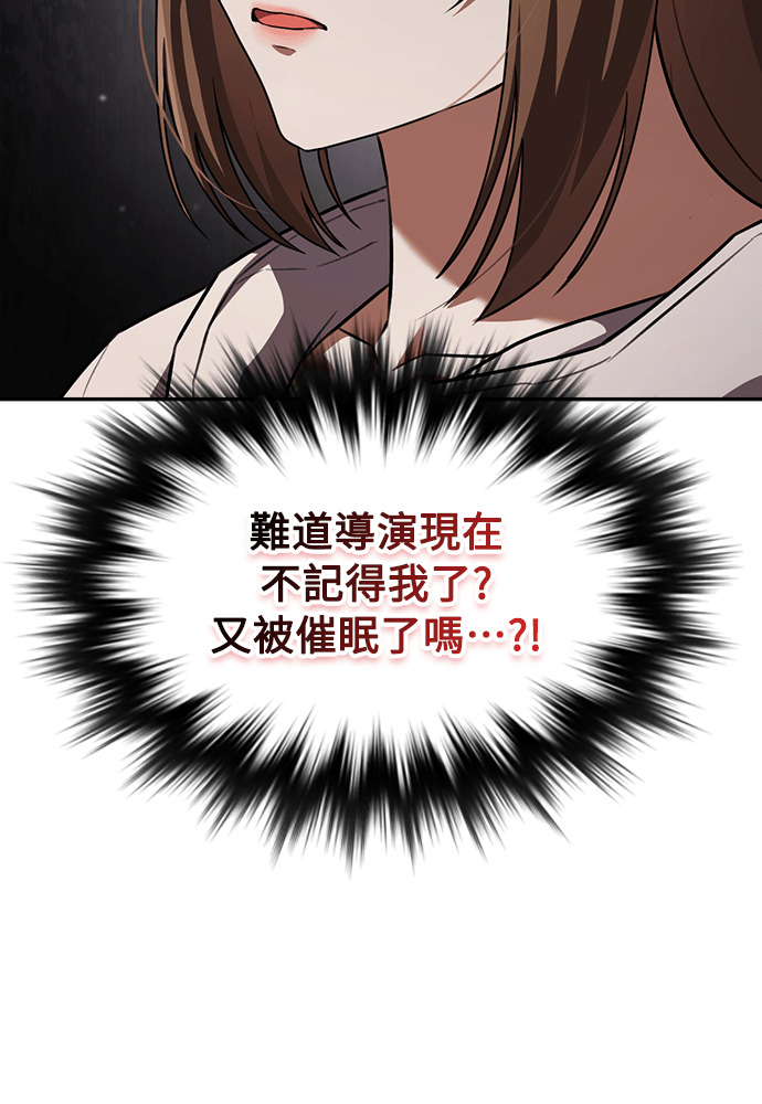第59话 第123页