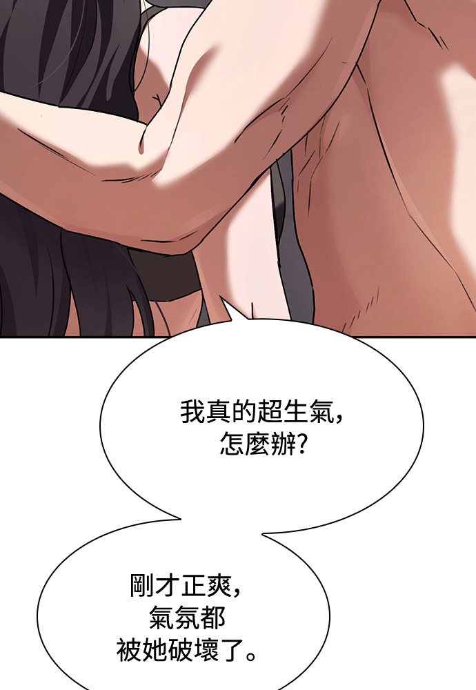 第59话 第125页