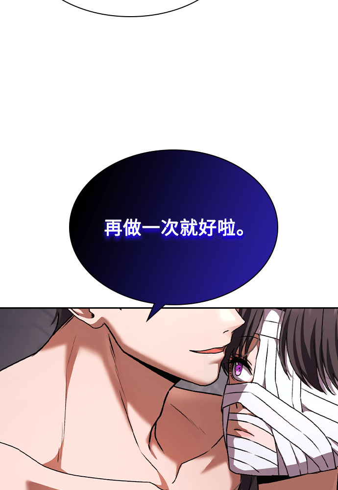 第59话 第126页