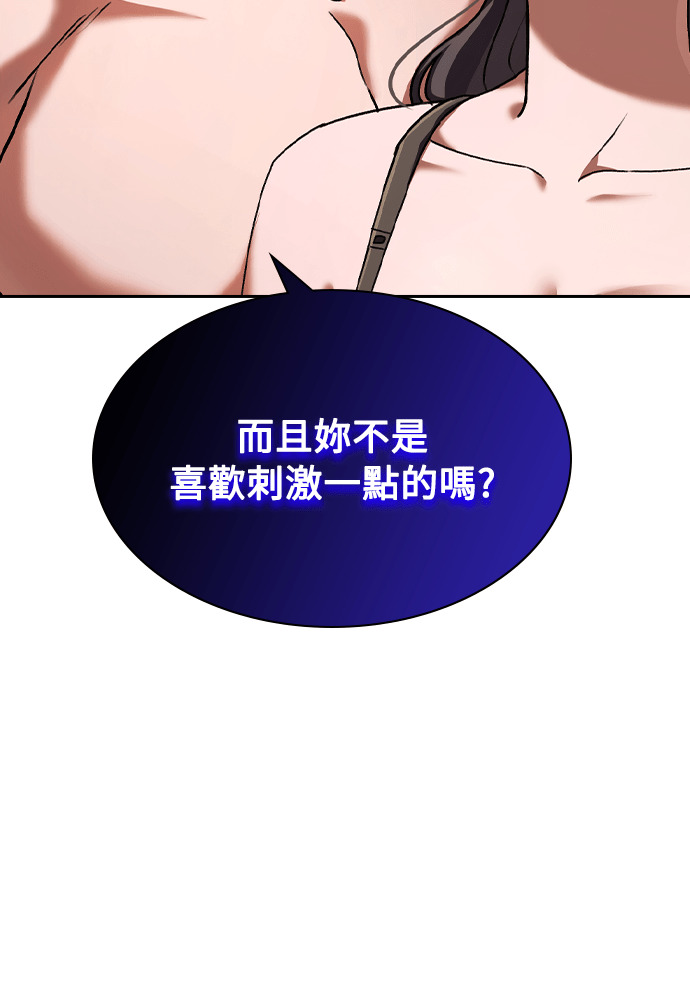 第59话 第127页