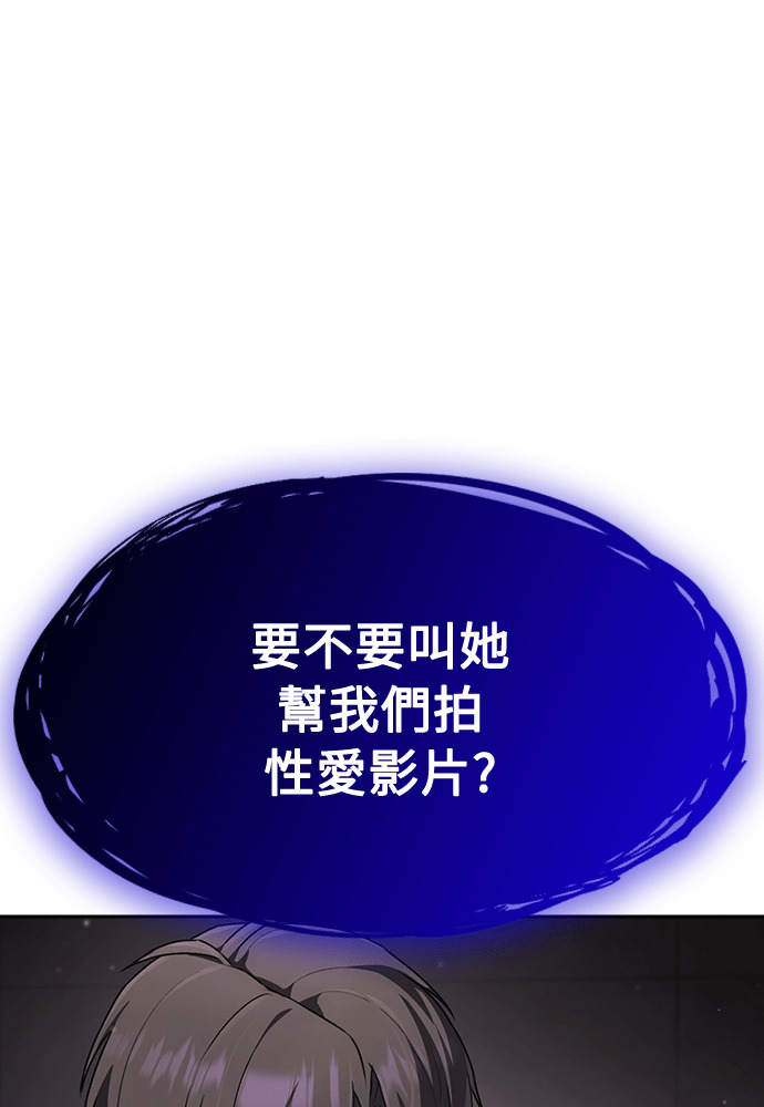 第59话 第128页