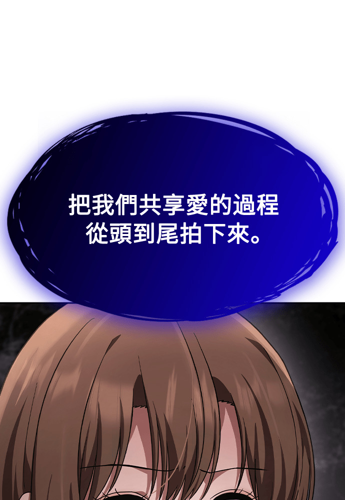 第59话 第130页