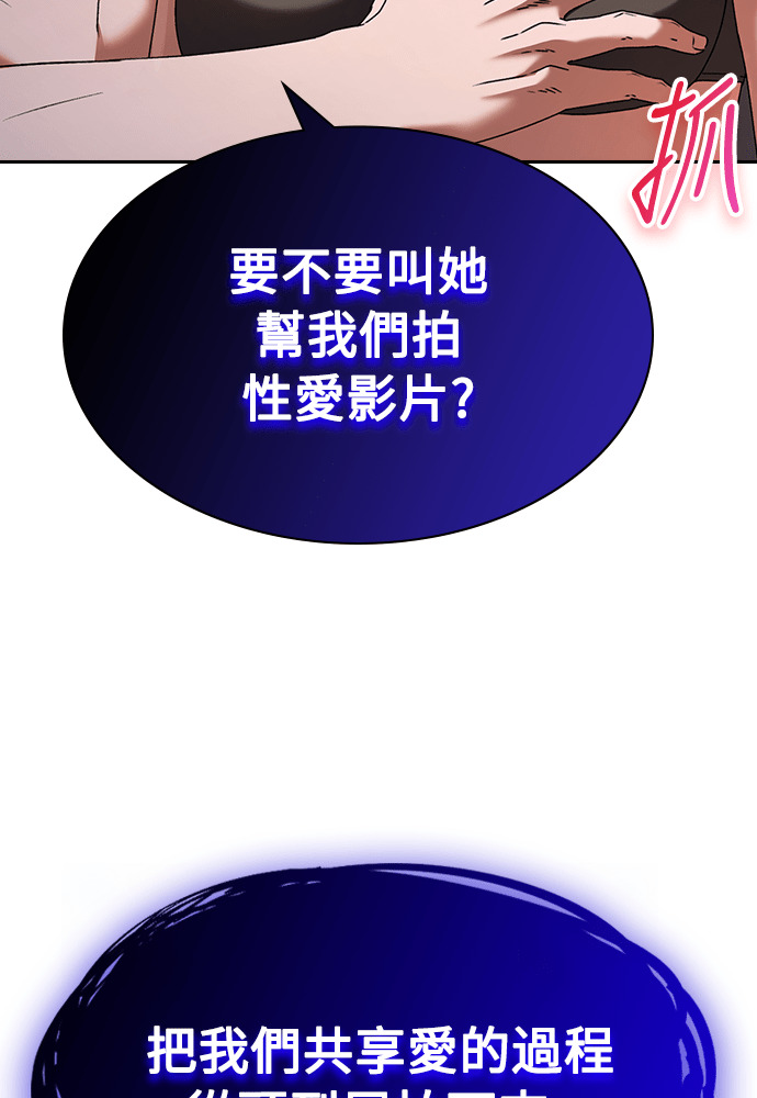 第60话 第3页