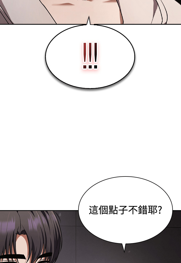 第60话 第5页
