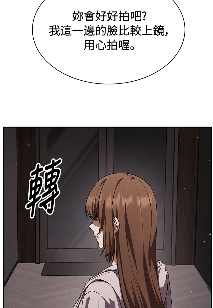 第60话 第7页