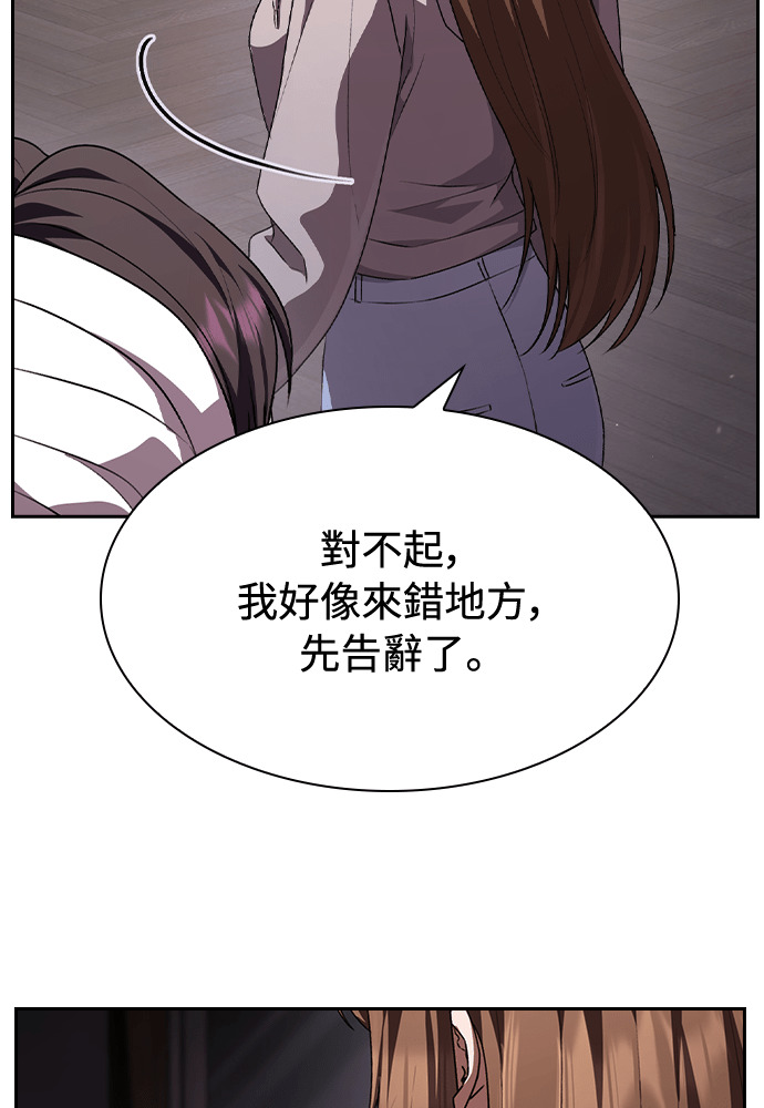 第60话 第8页