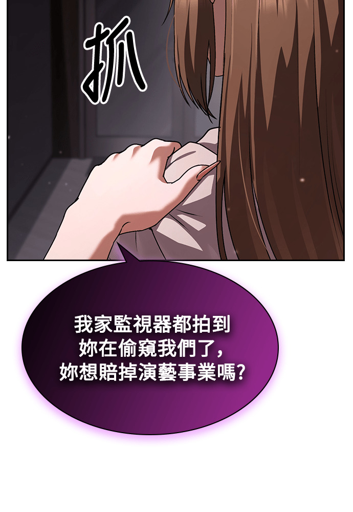 第60话 第9页