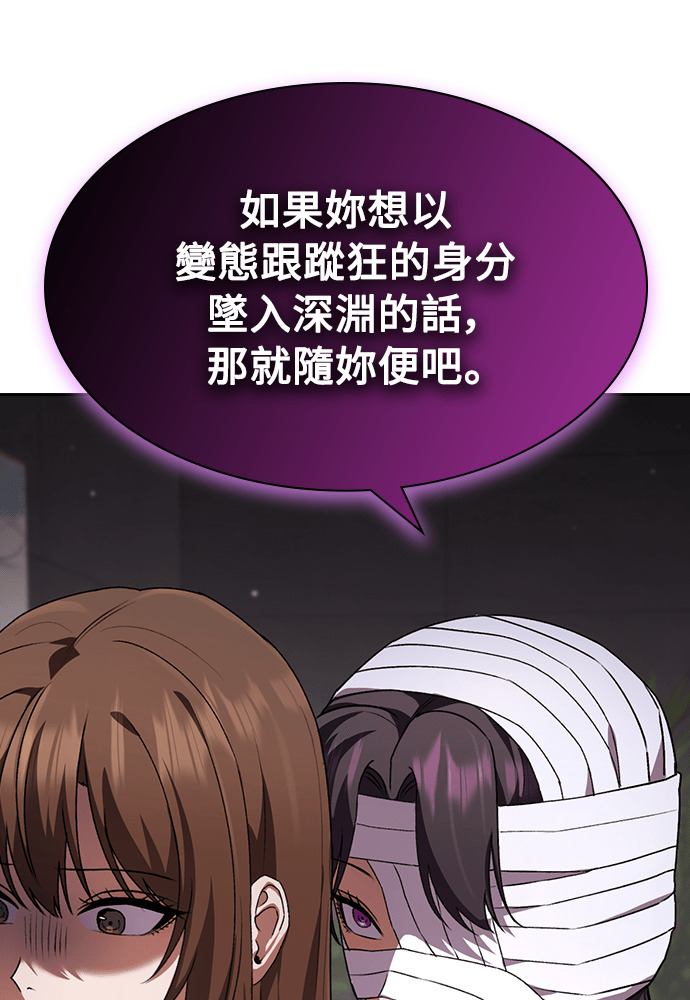 第60话 第10页