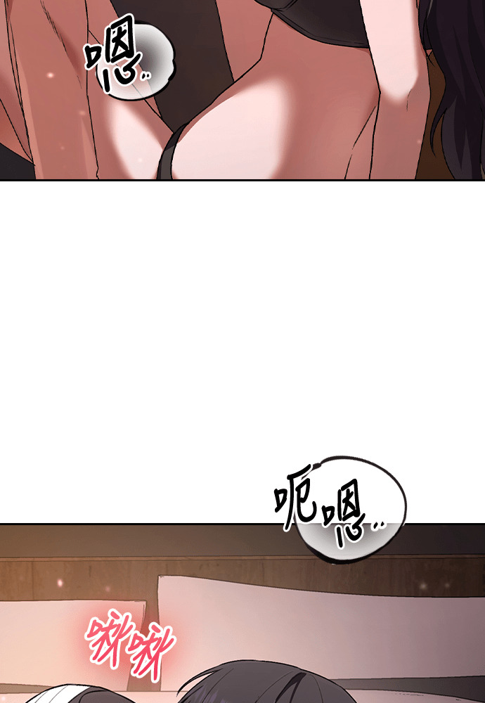 第60话 第16页