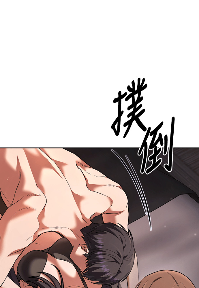 第60话 第20页