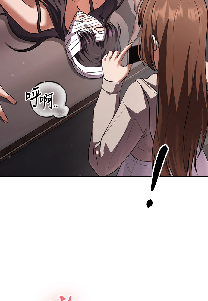 第60话 第21页