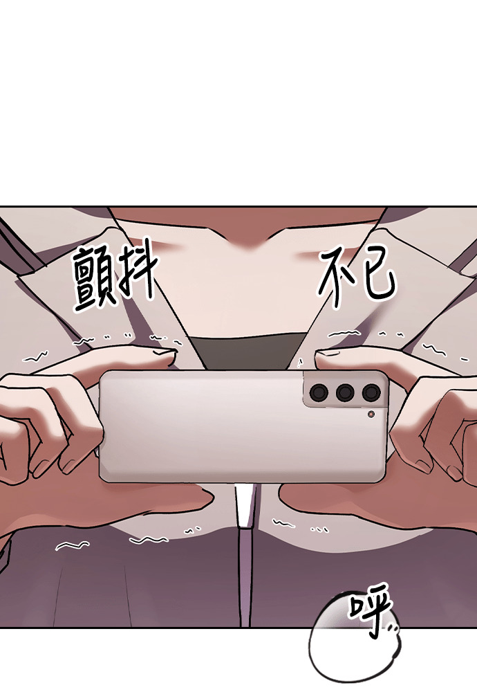 第60话 第23页