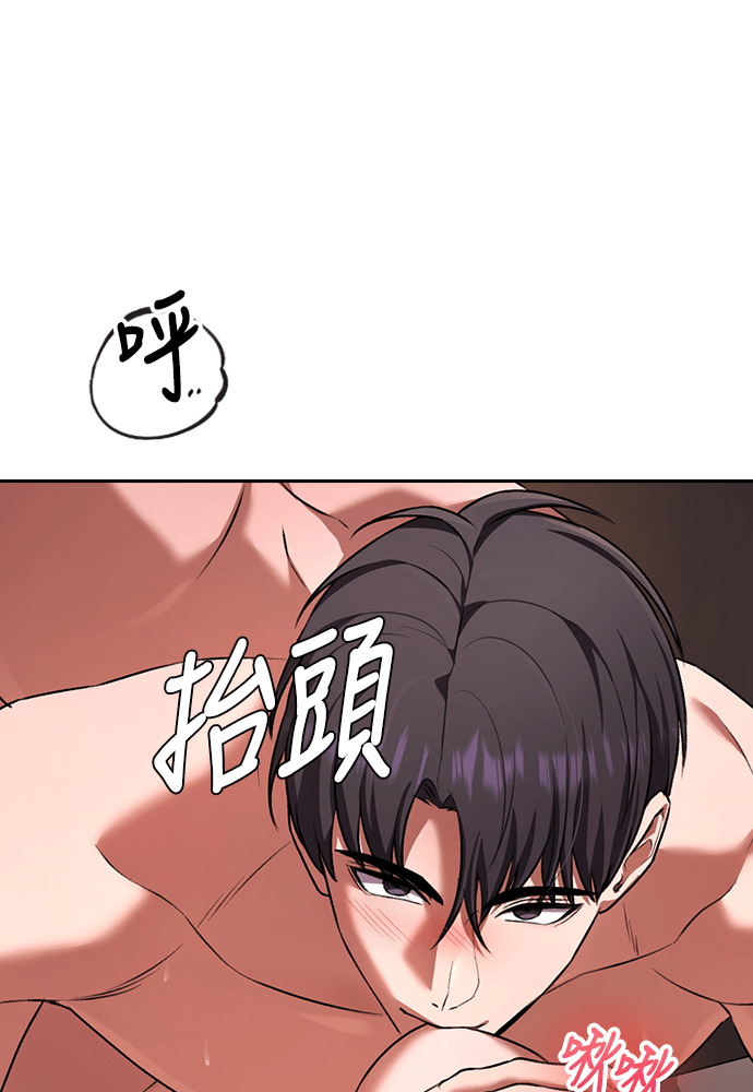 第60话 第24页