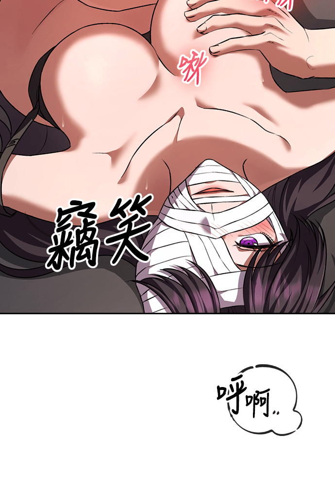 第60话 第25页